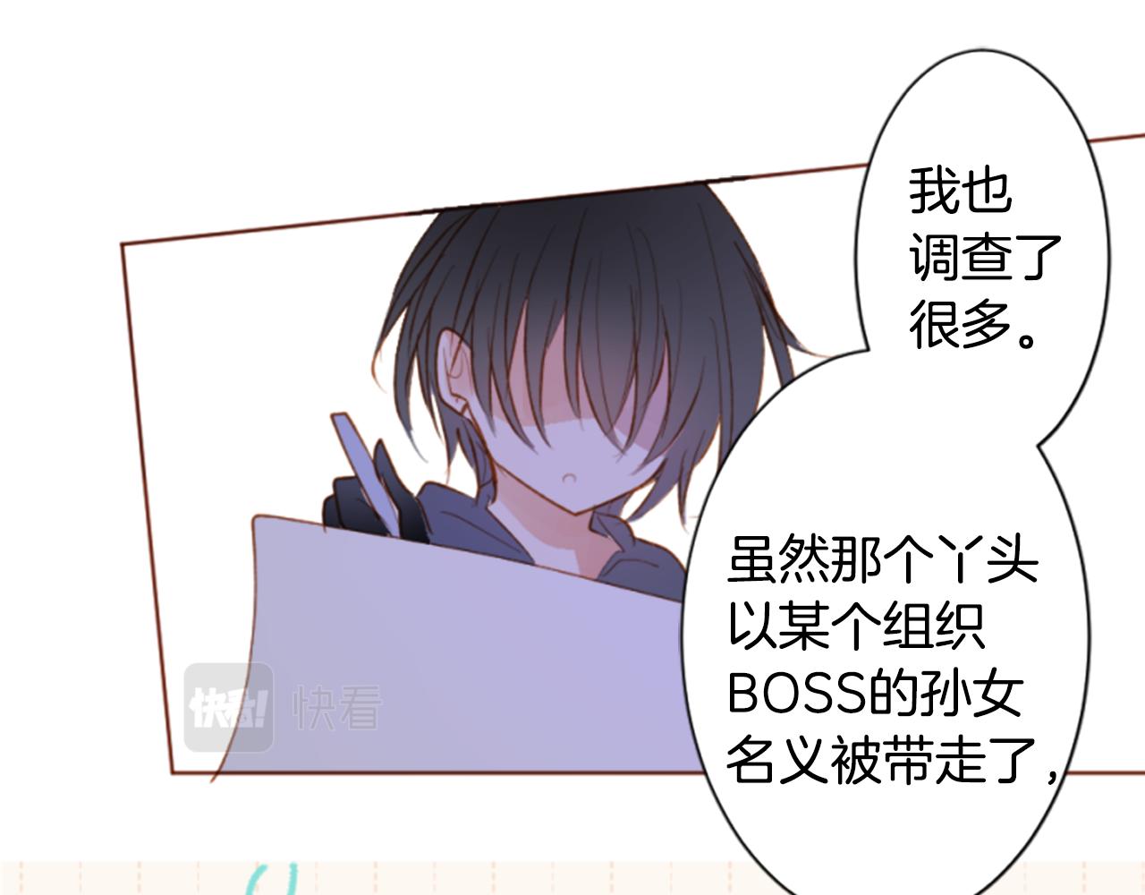 第199话 倒计时238