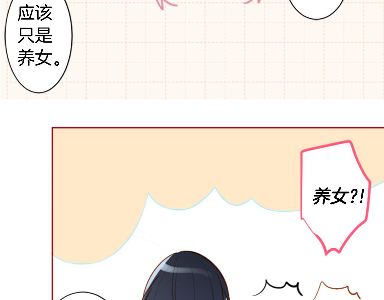 第199话 倒计时240
