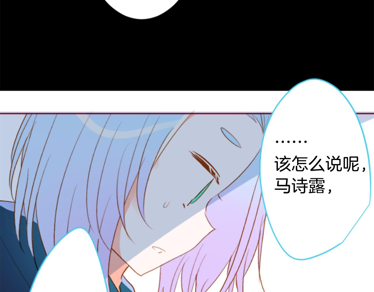 第199话 倒计时242