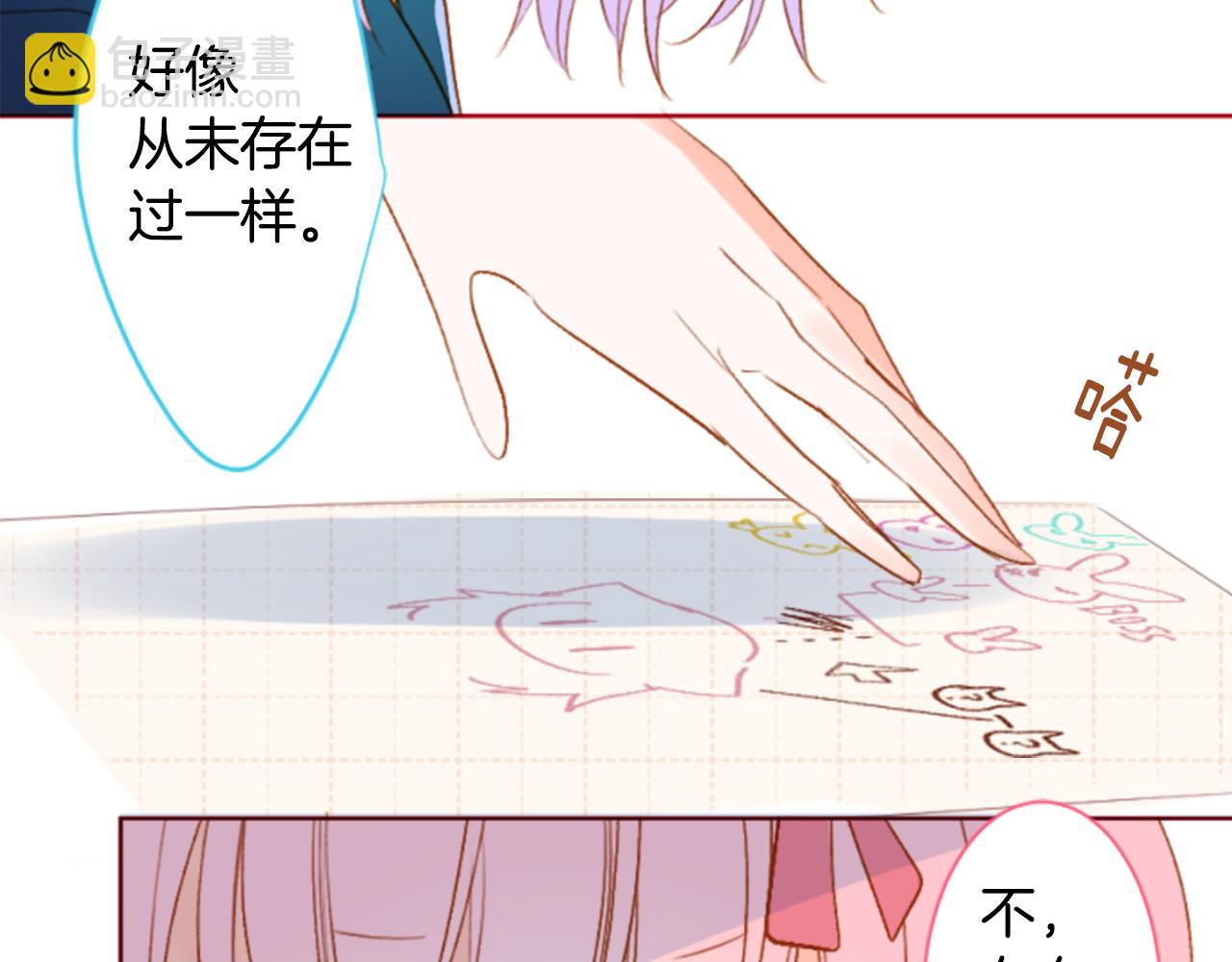 第199话 倒计时243