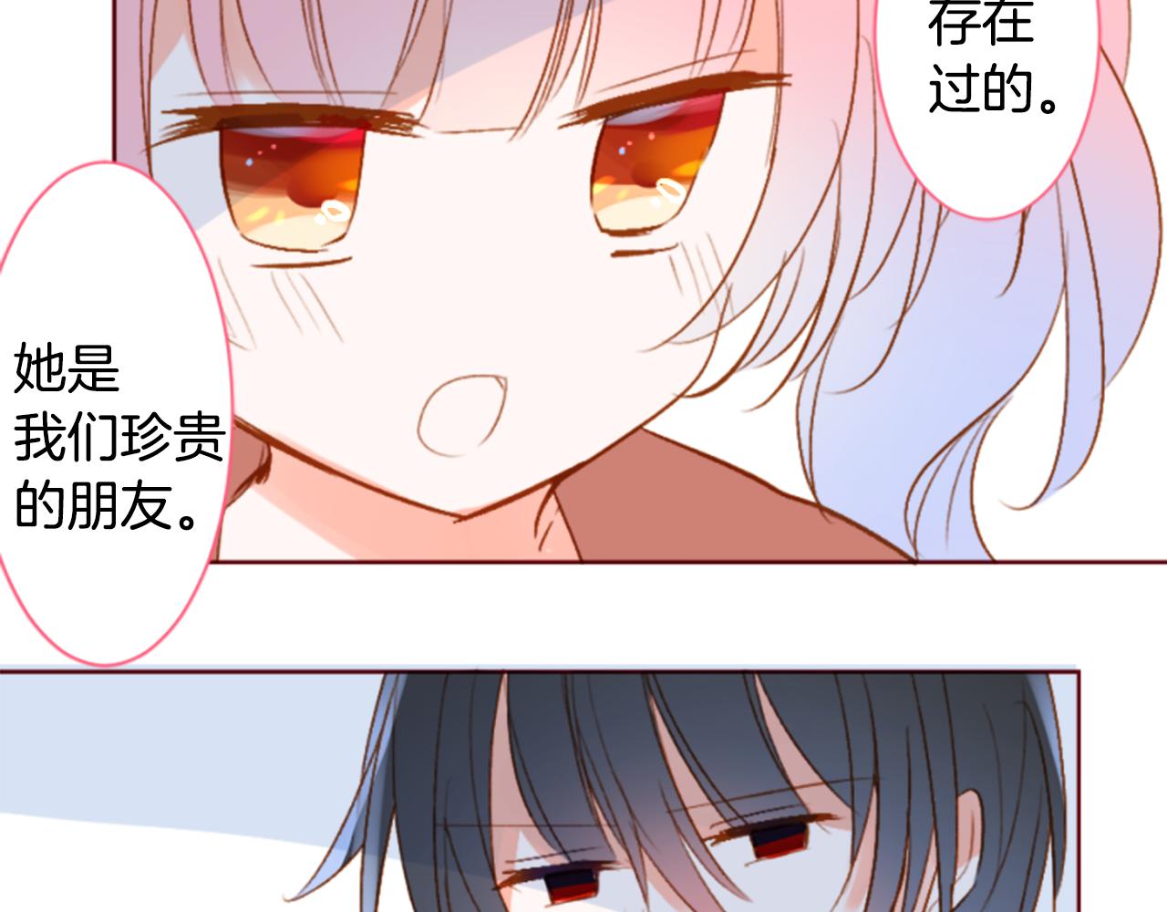 第199话 倒计时244