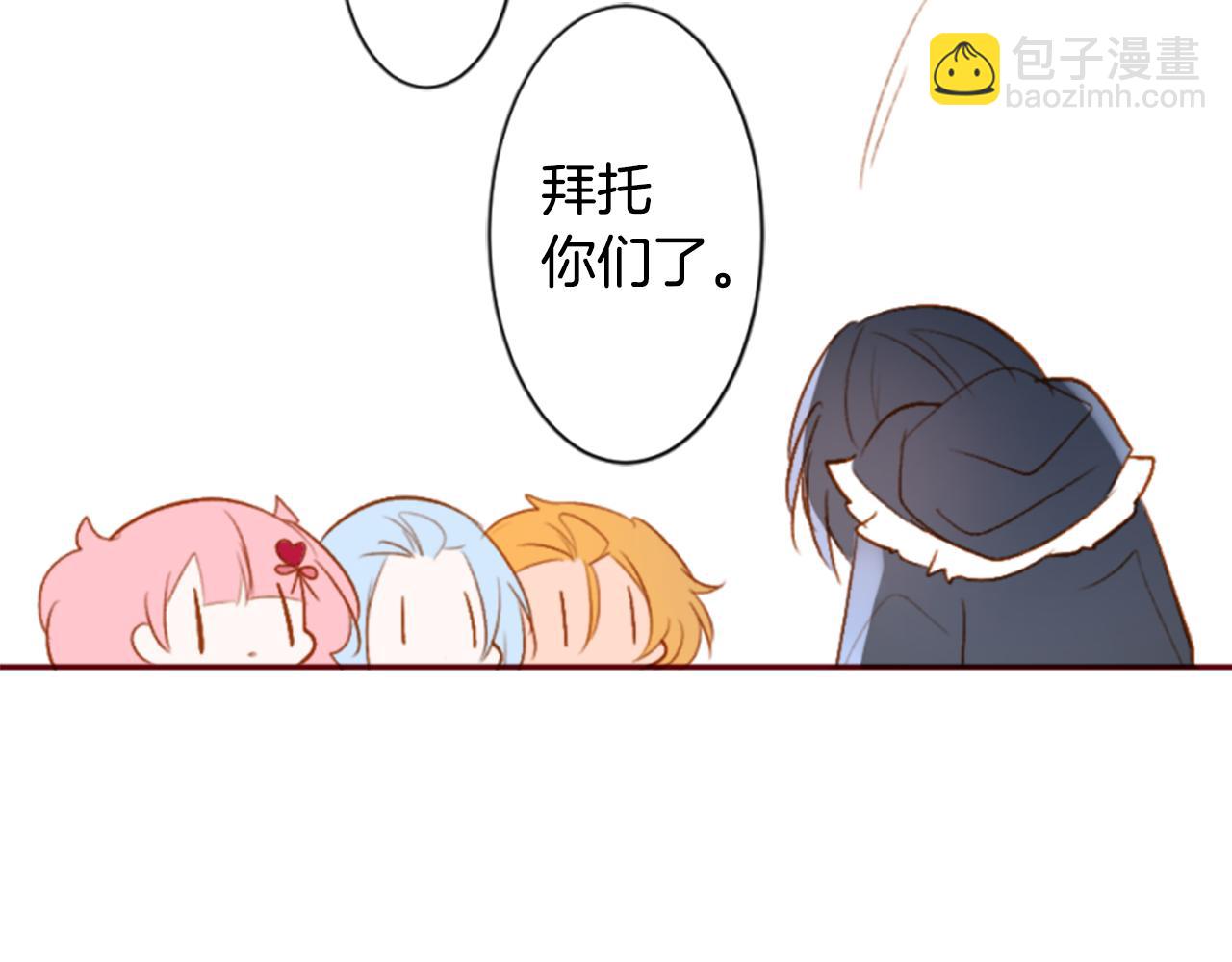 第199话 倒计时246