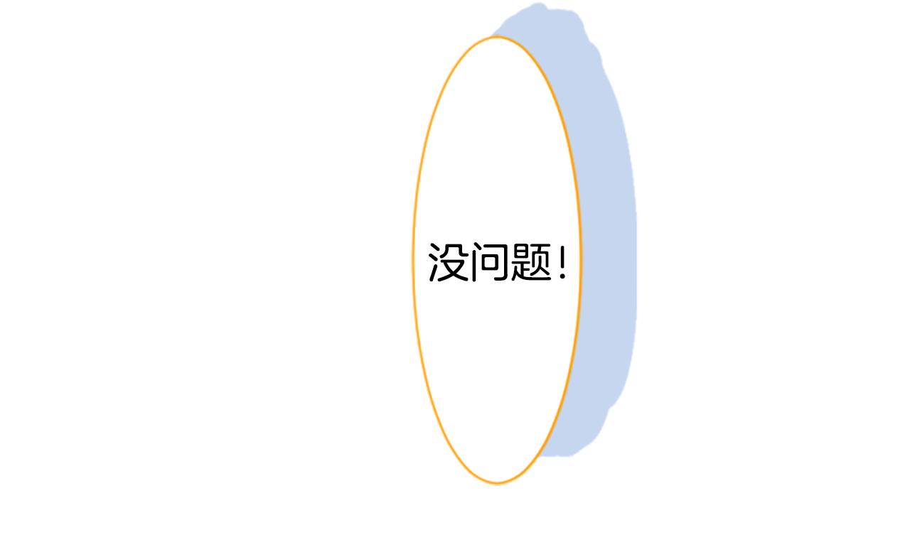 第199话 倒计时251