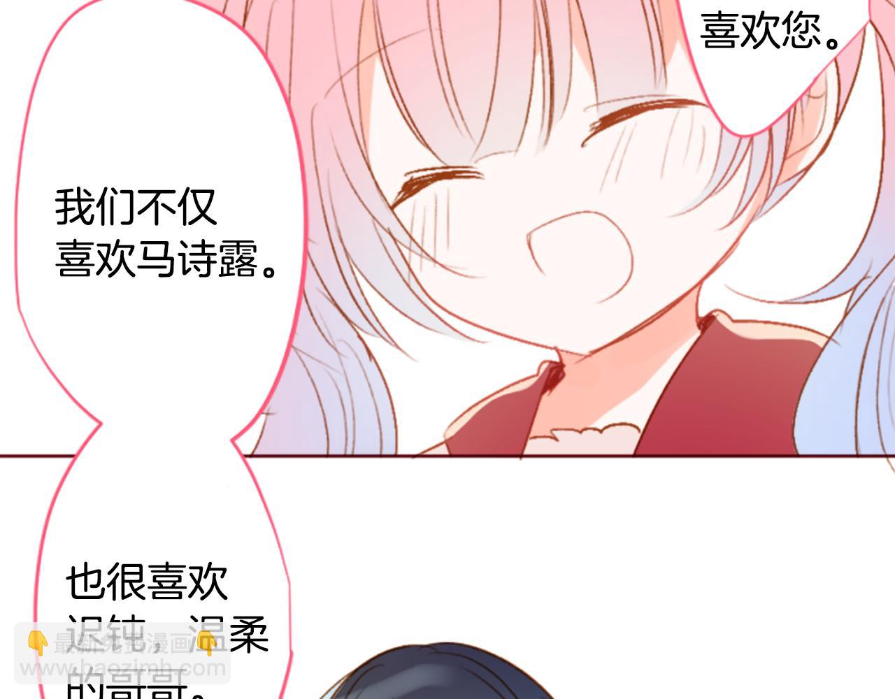 第199话 倒计时255