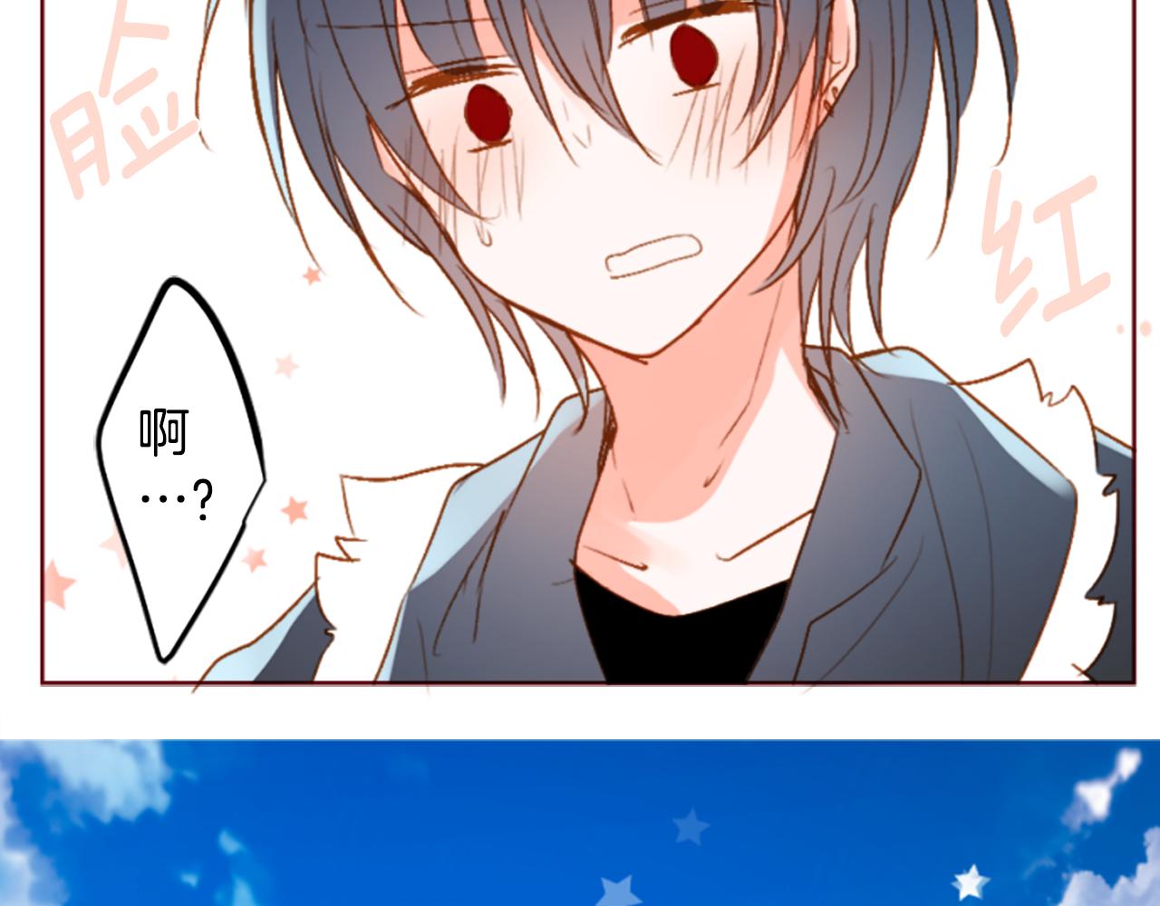 第199话 倒计时257