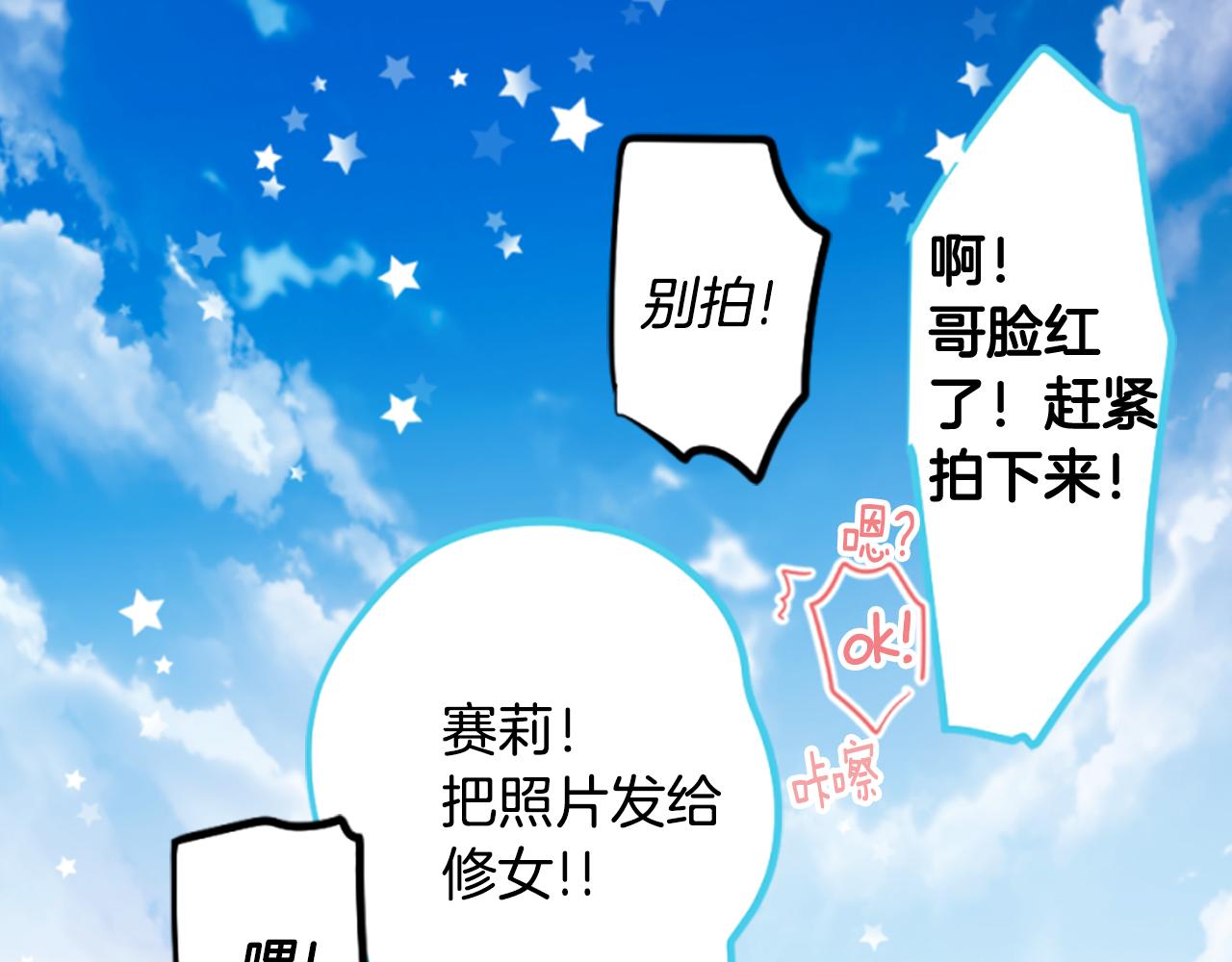 第199话 倒计时258