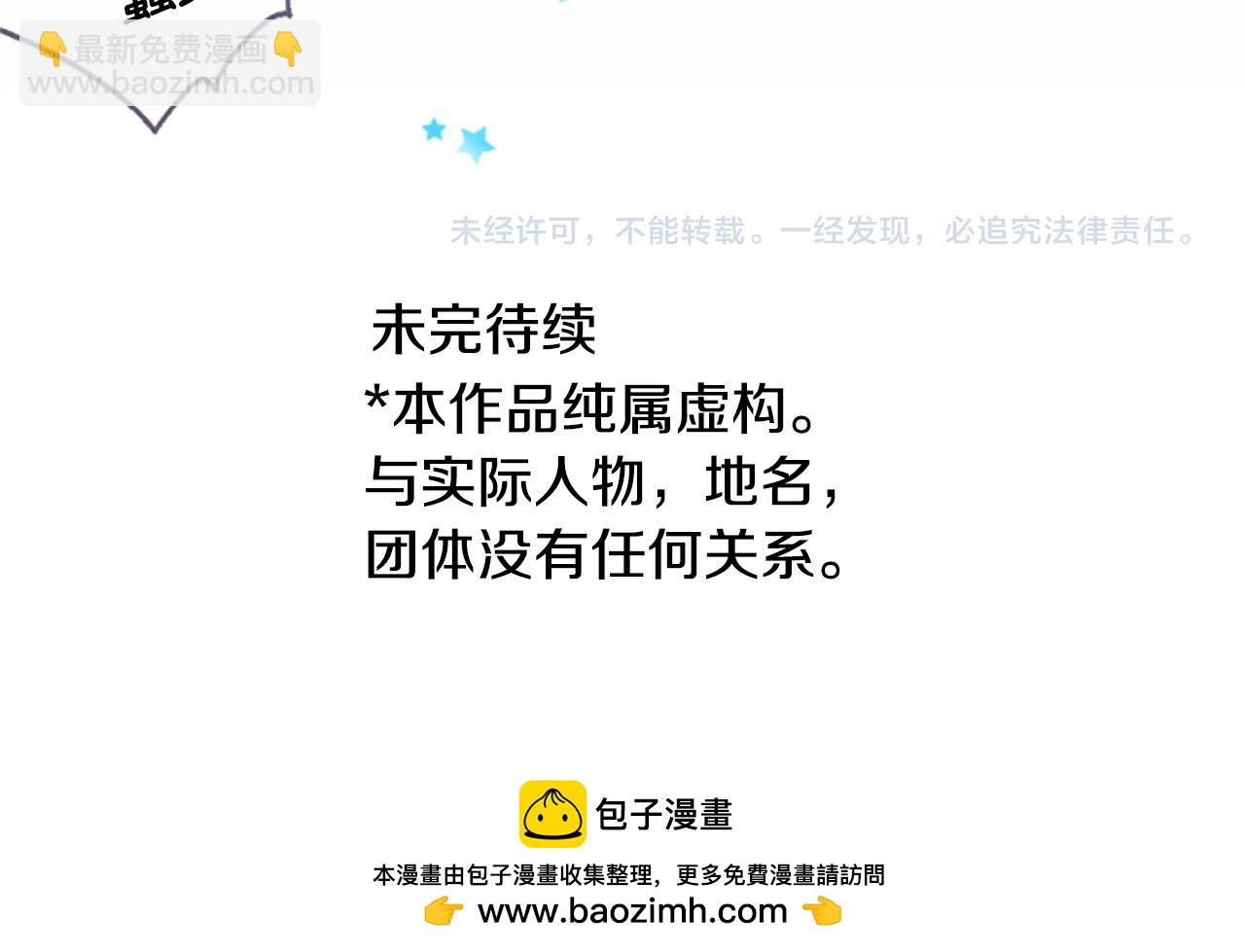 第199话 倒计时260
