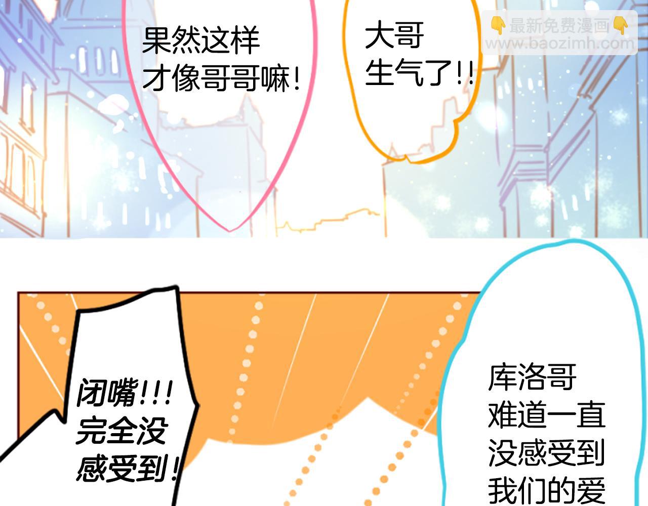 第200话 倒计时312