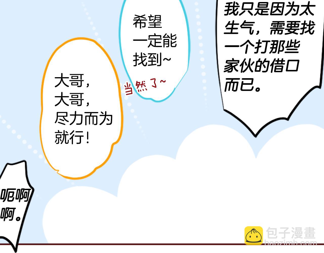 第200话 倒计时314