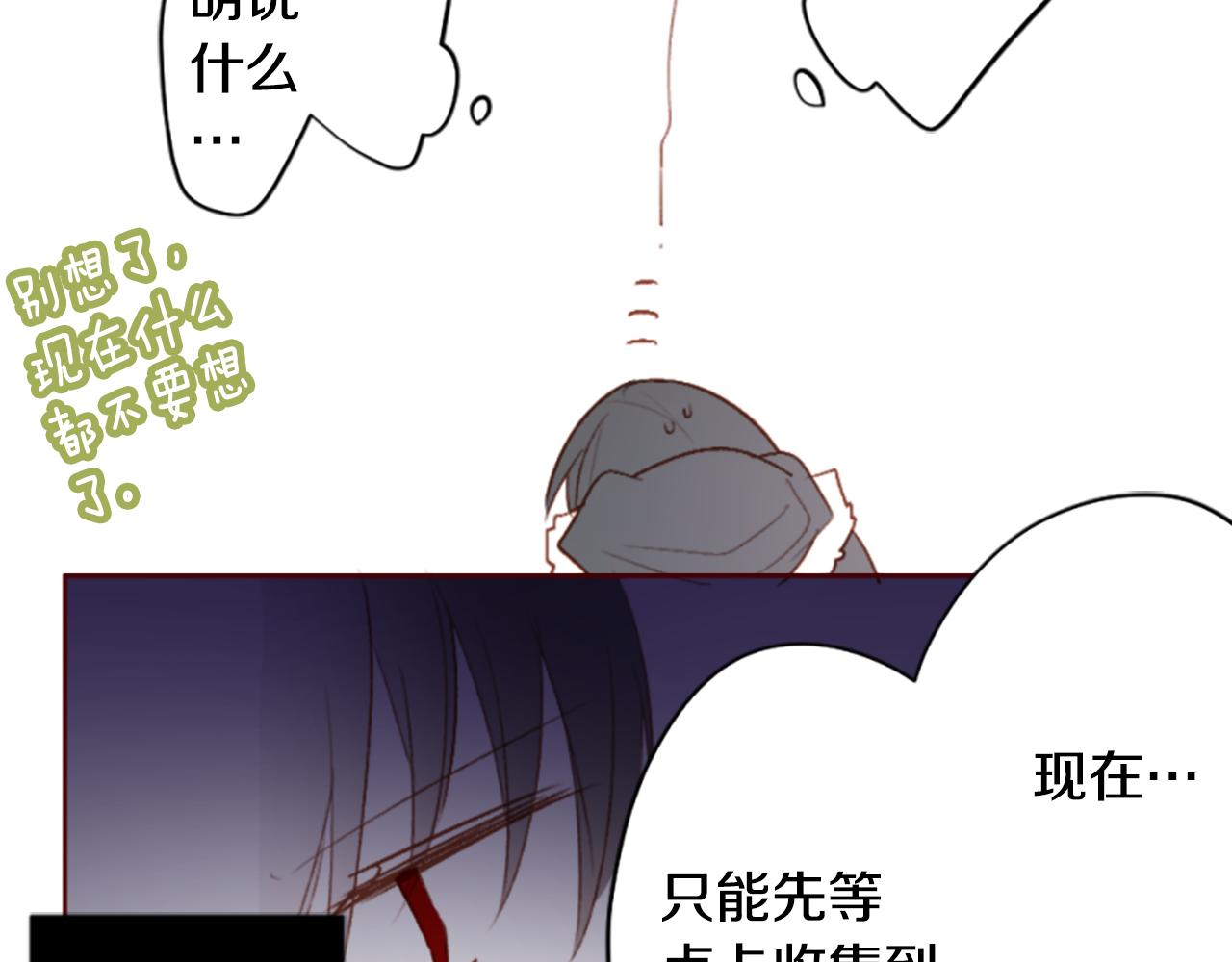 第200话 倒计时316