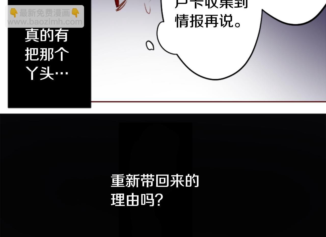 第200话 倒计时317