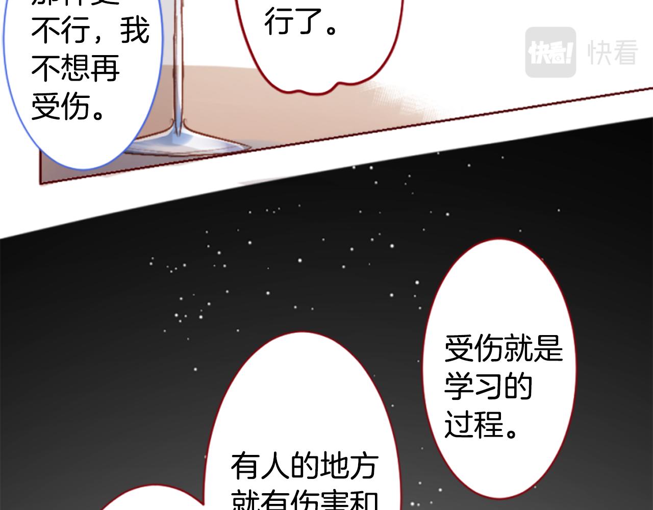 第200话 倒计时325