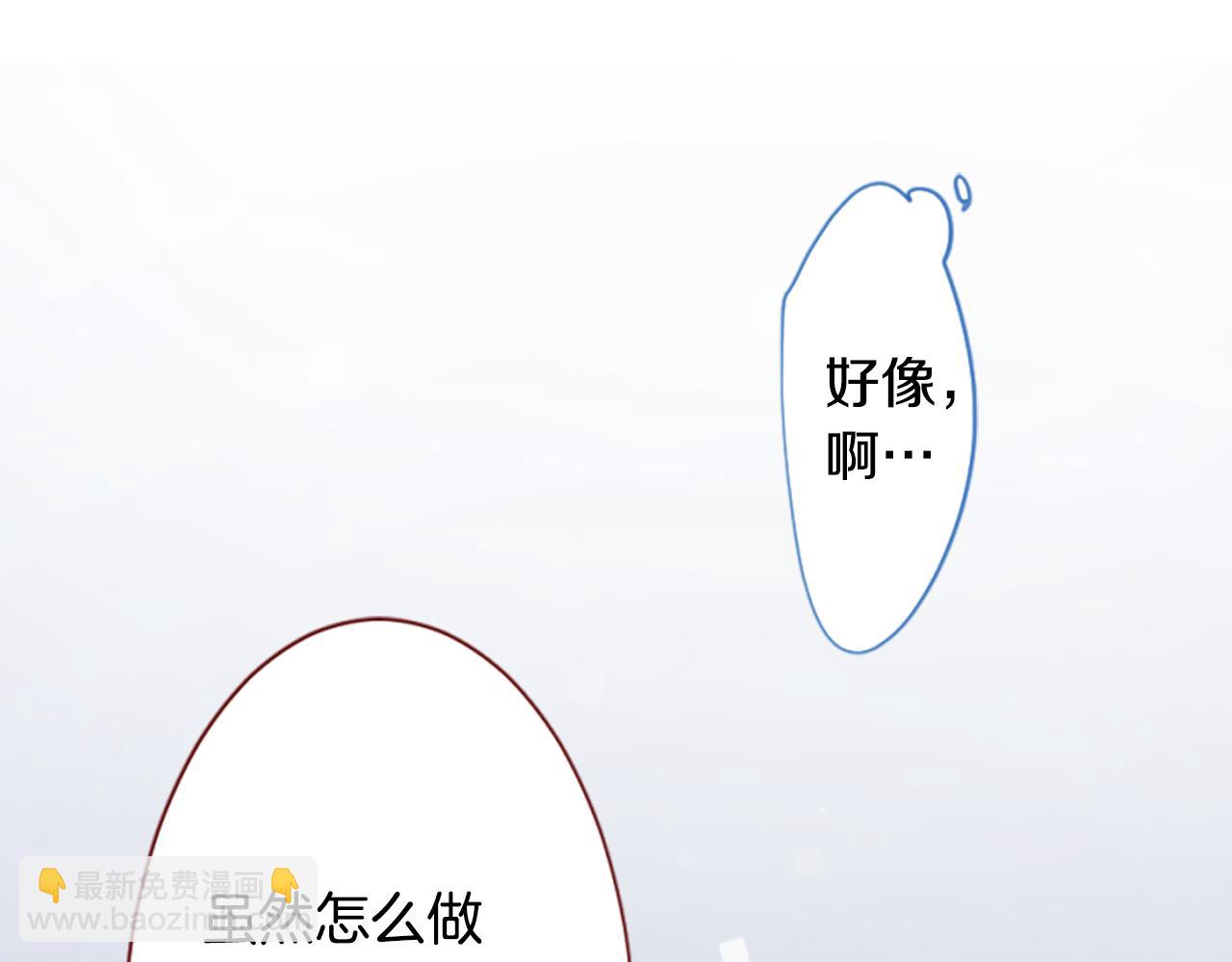 第200话 倒计时328