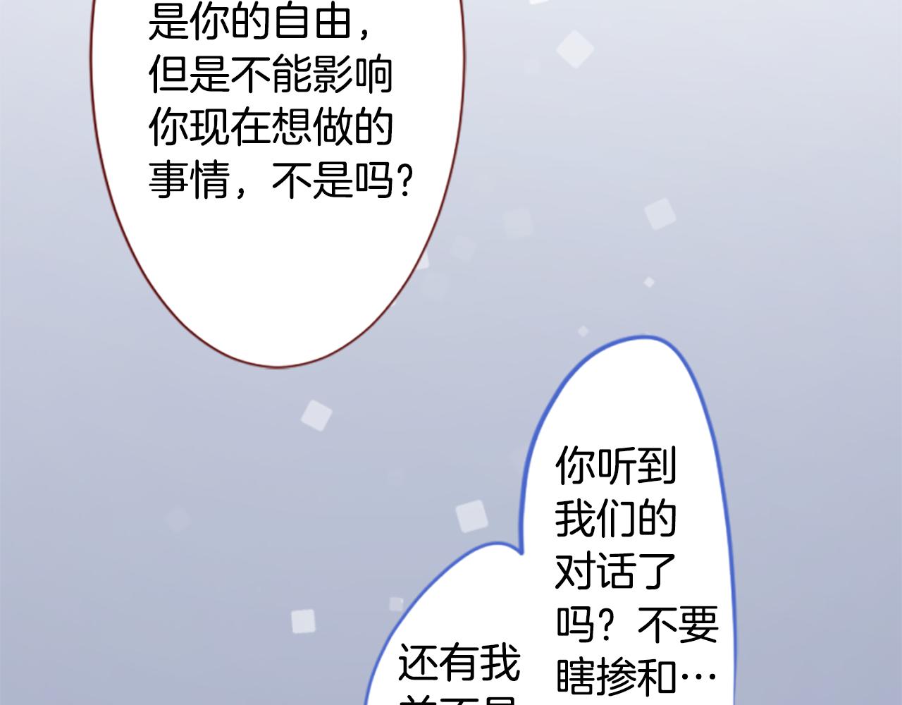 第200话 倒计时329