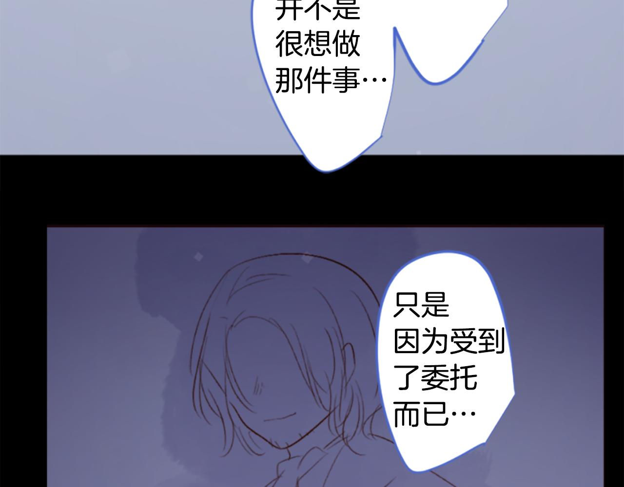 第200话 倒计时330