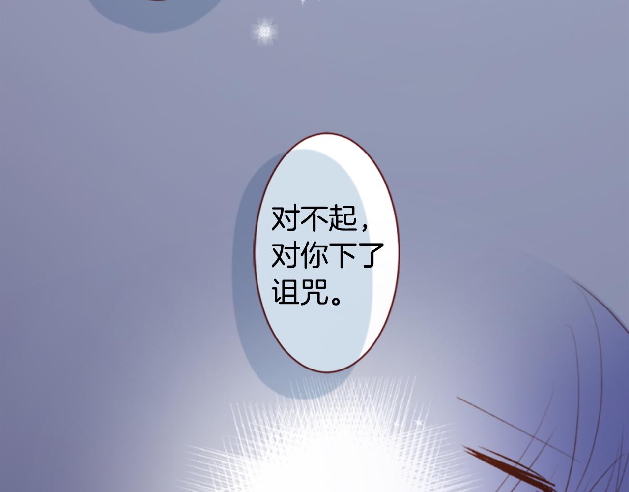 第200话 倒计时332