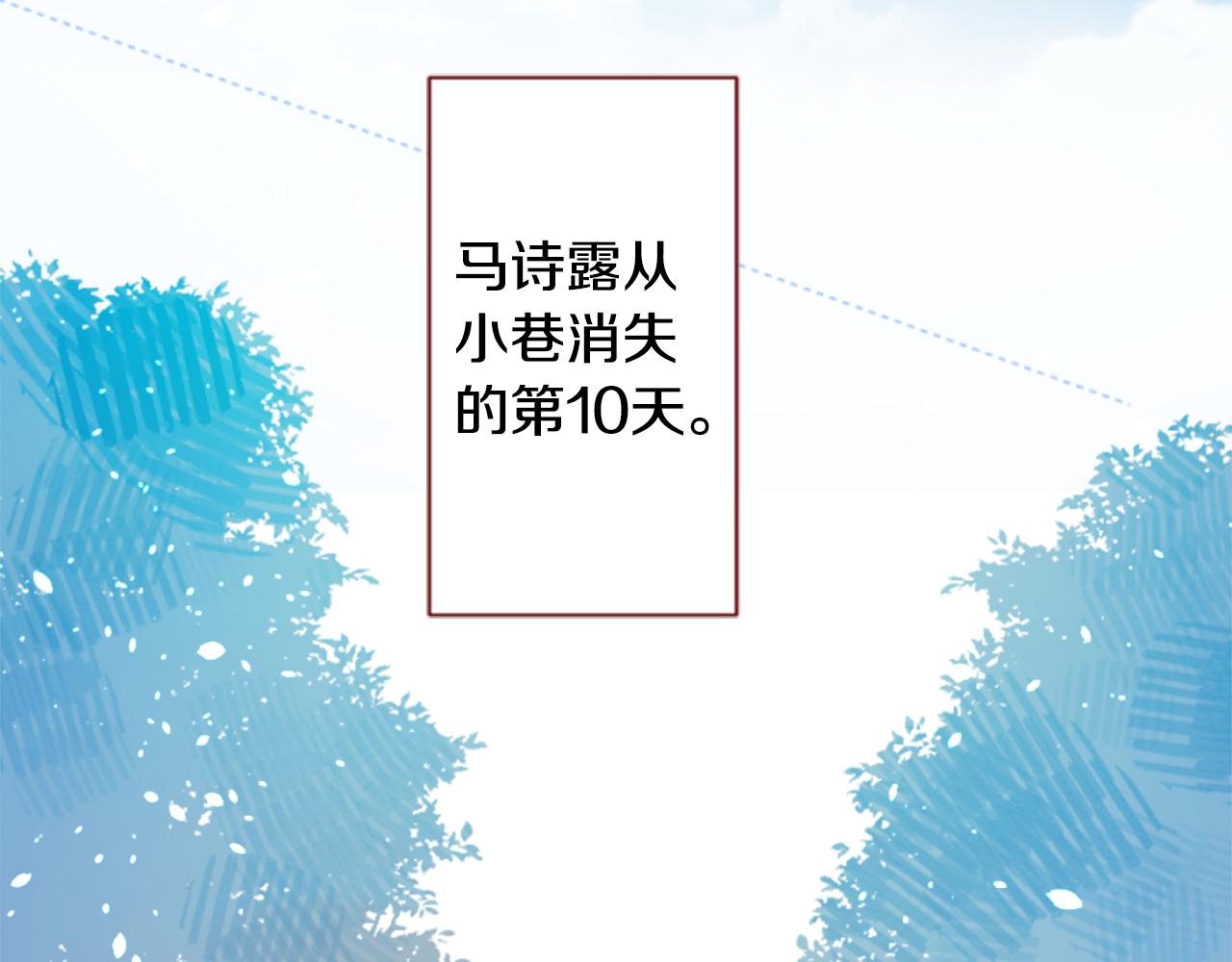 第200话 倒计时338