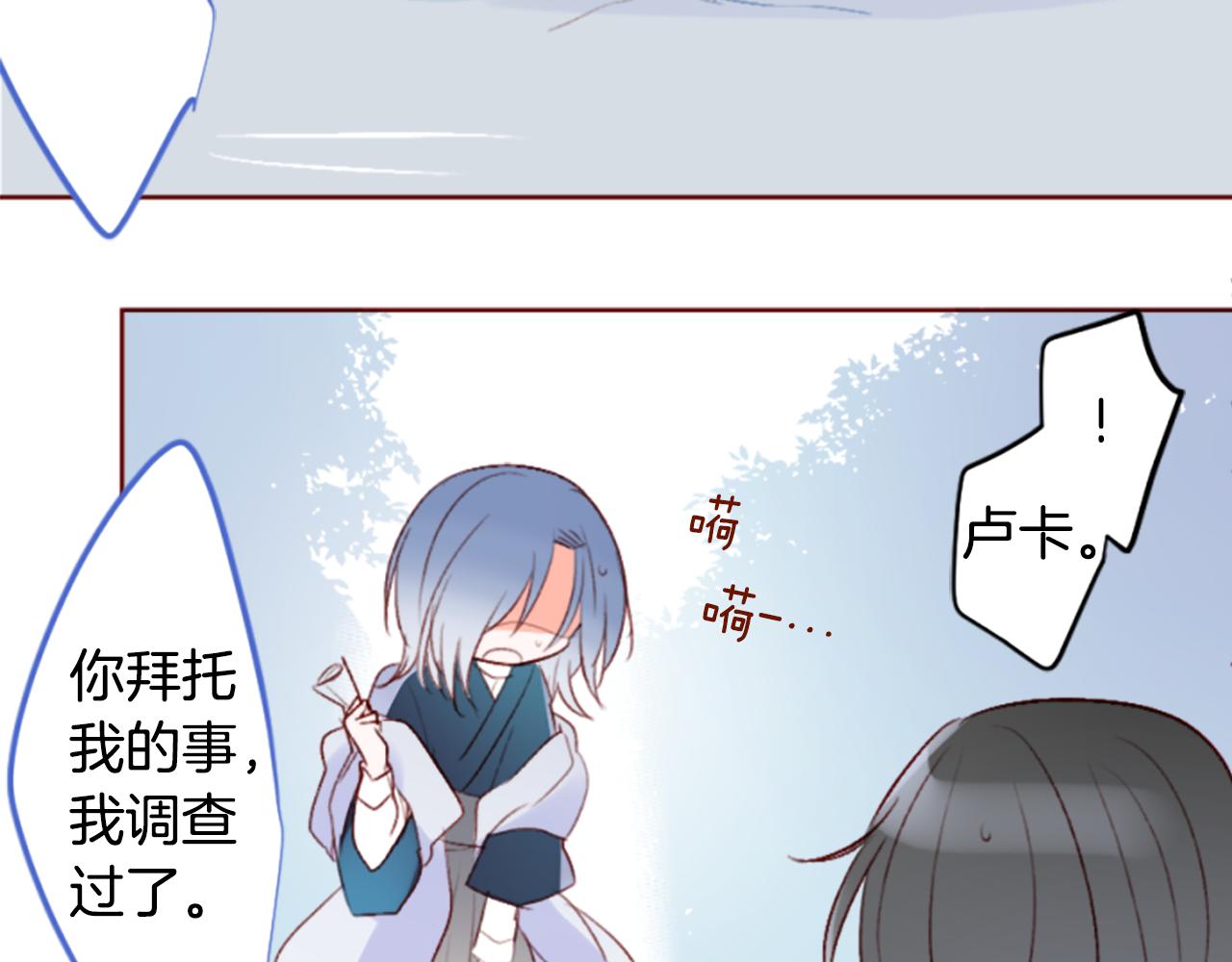 第200话 倒计时343