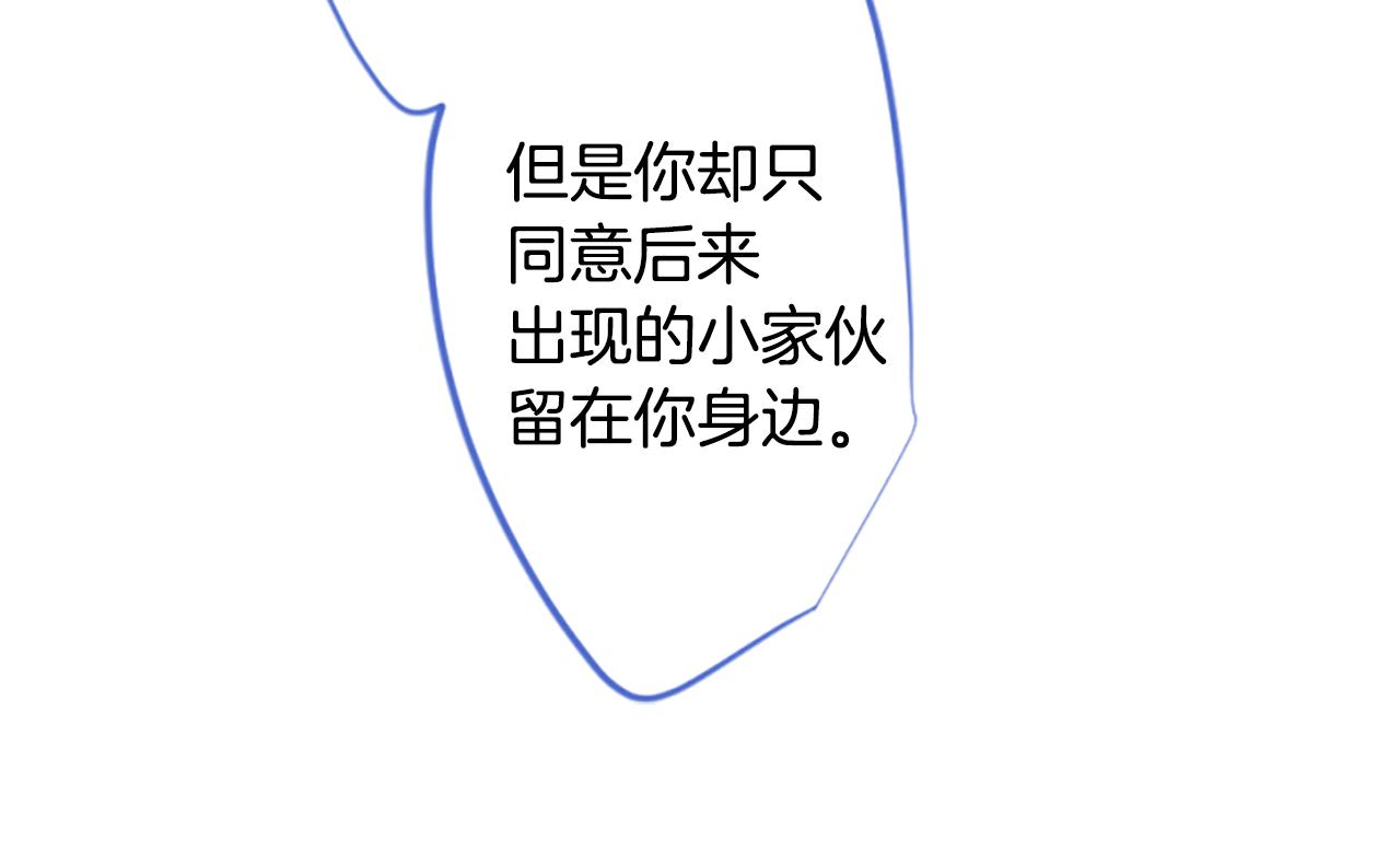 第200话 倒计时347