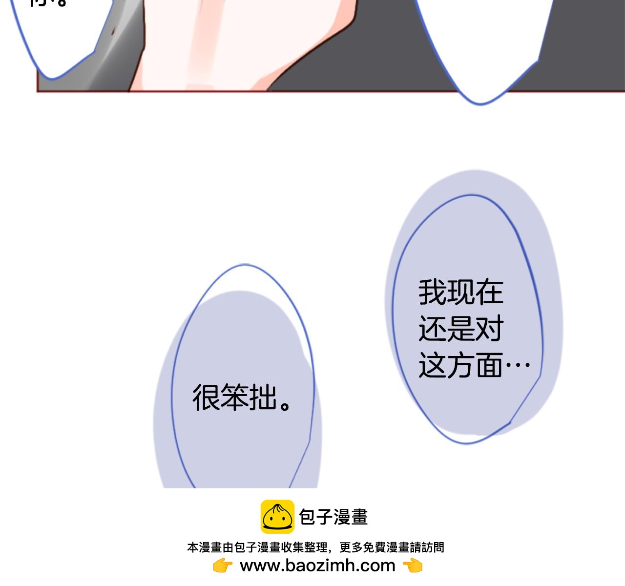 第200话 倒计时349