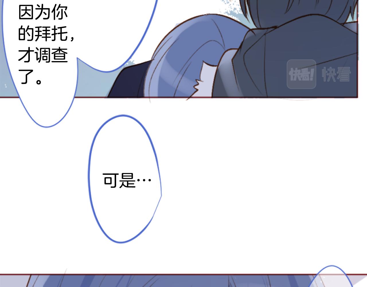 第200话 倒计时355