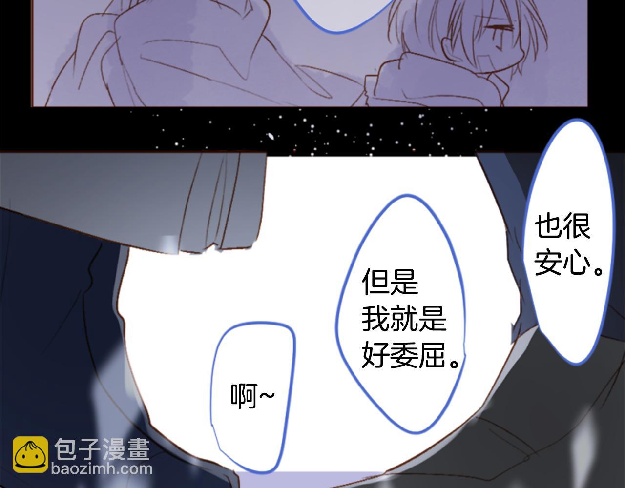 第200话 倒计时359