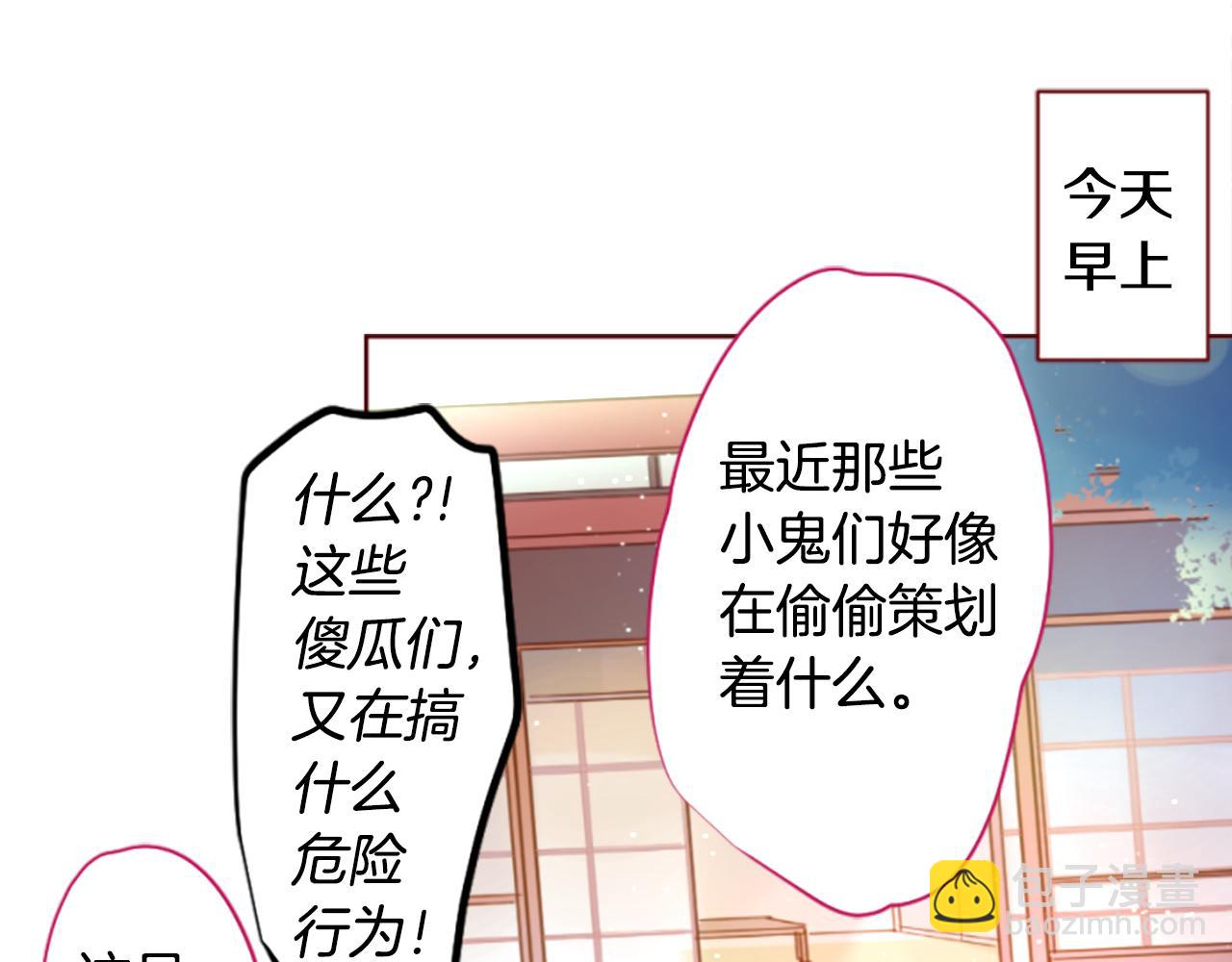 第200话 倒计时36