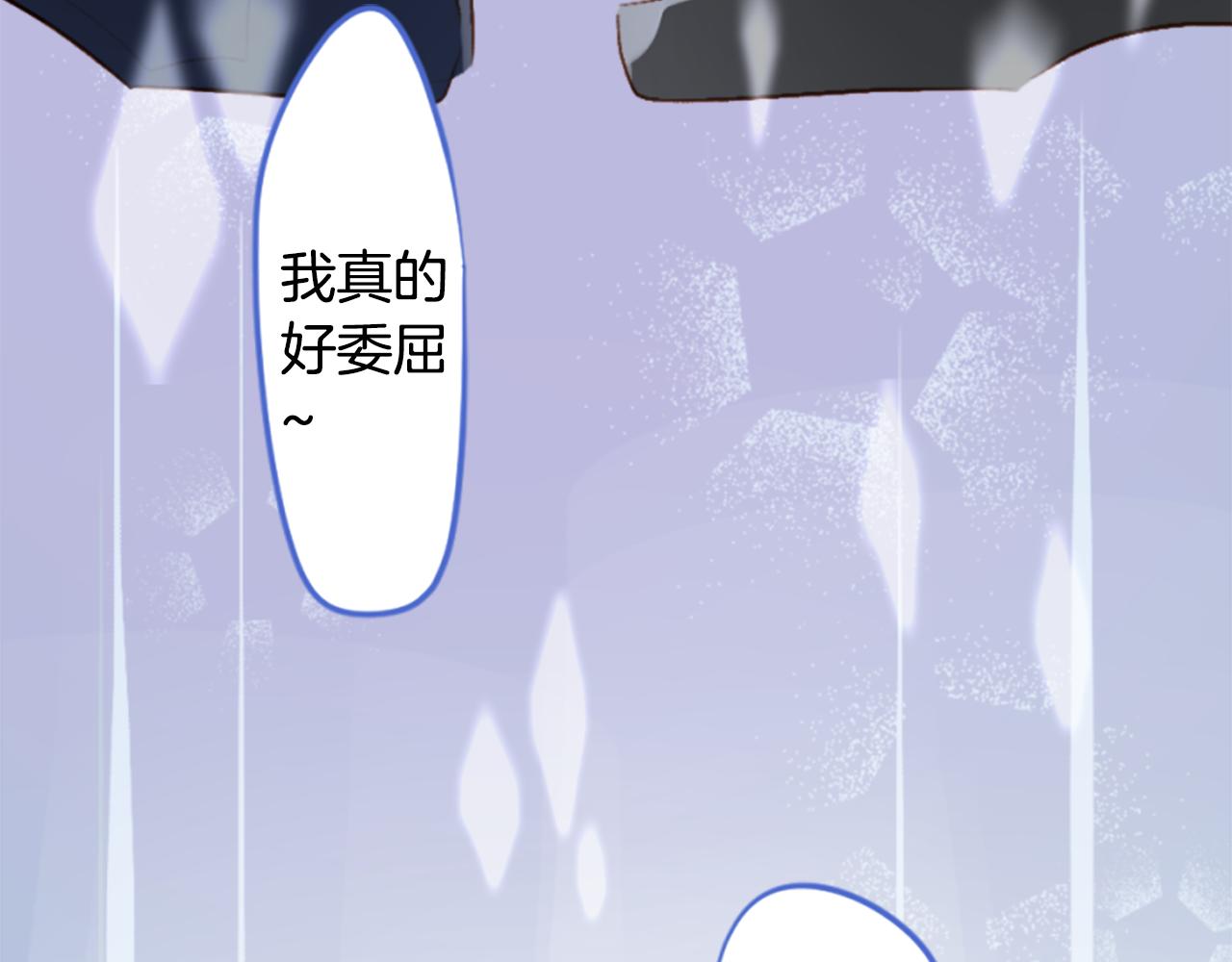 第200话 倒计时360