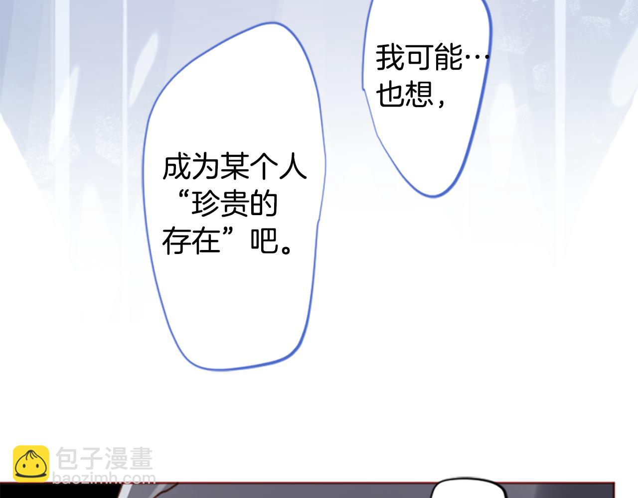 第200话 倒计时361