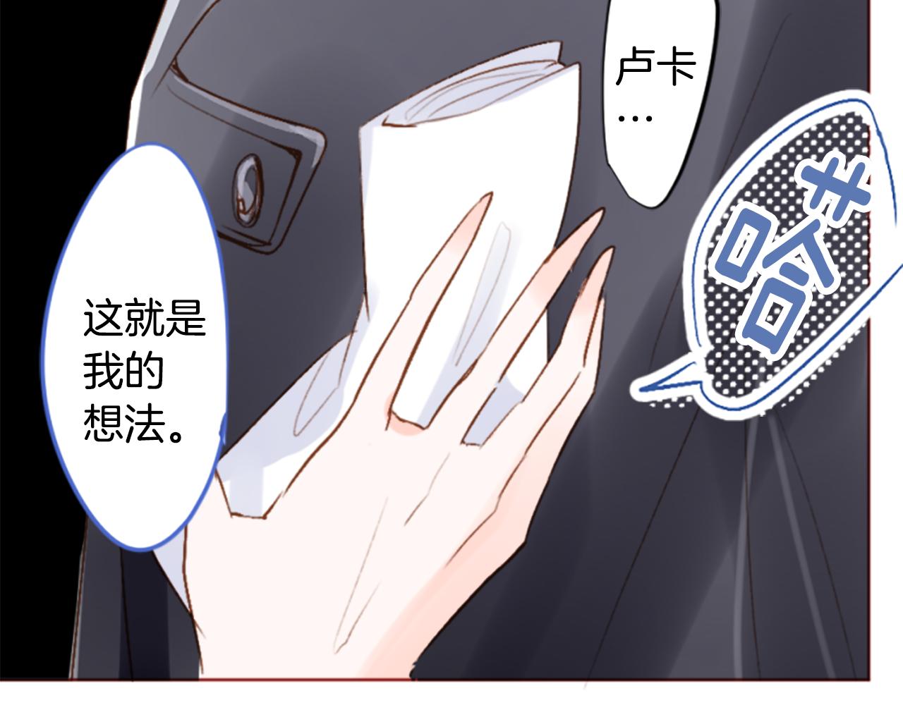 第200话 倒计时362