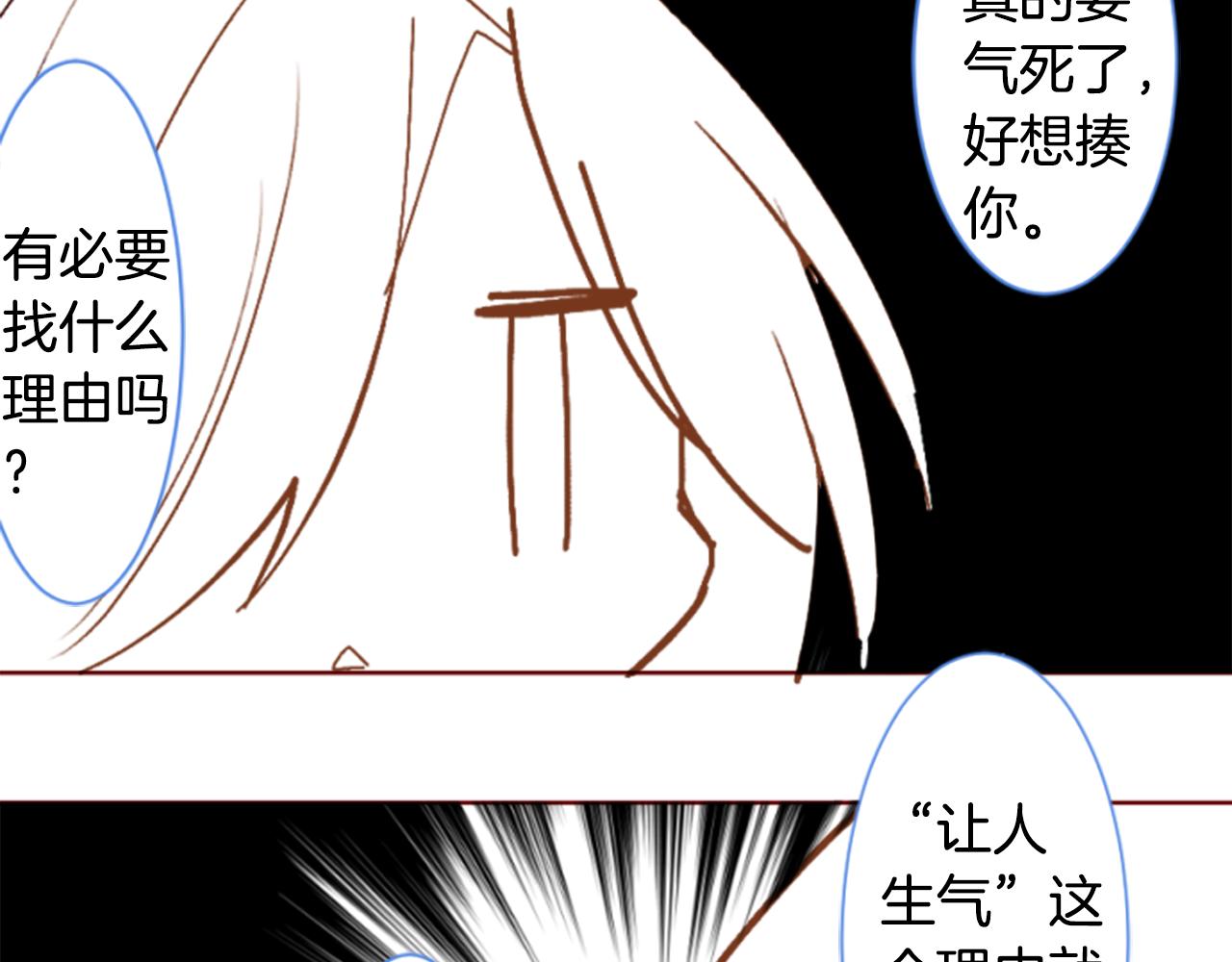 第200话 倒计时369