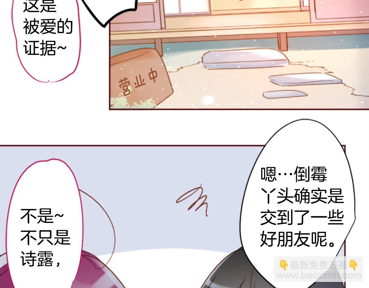 第200话 倒计时37