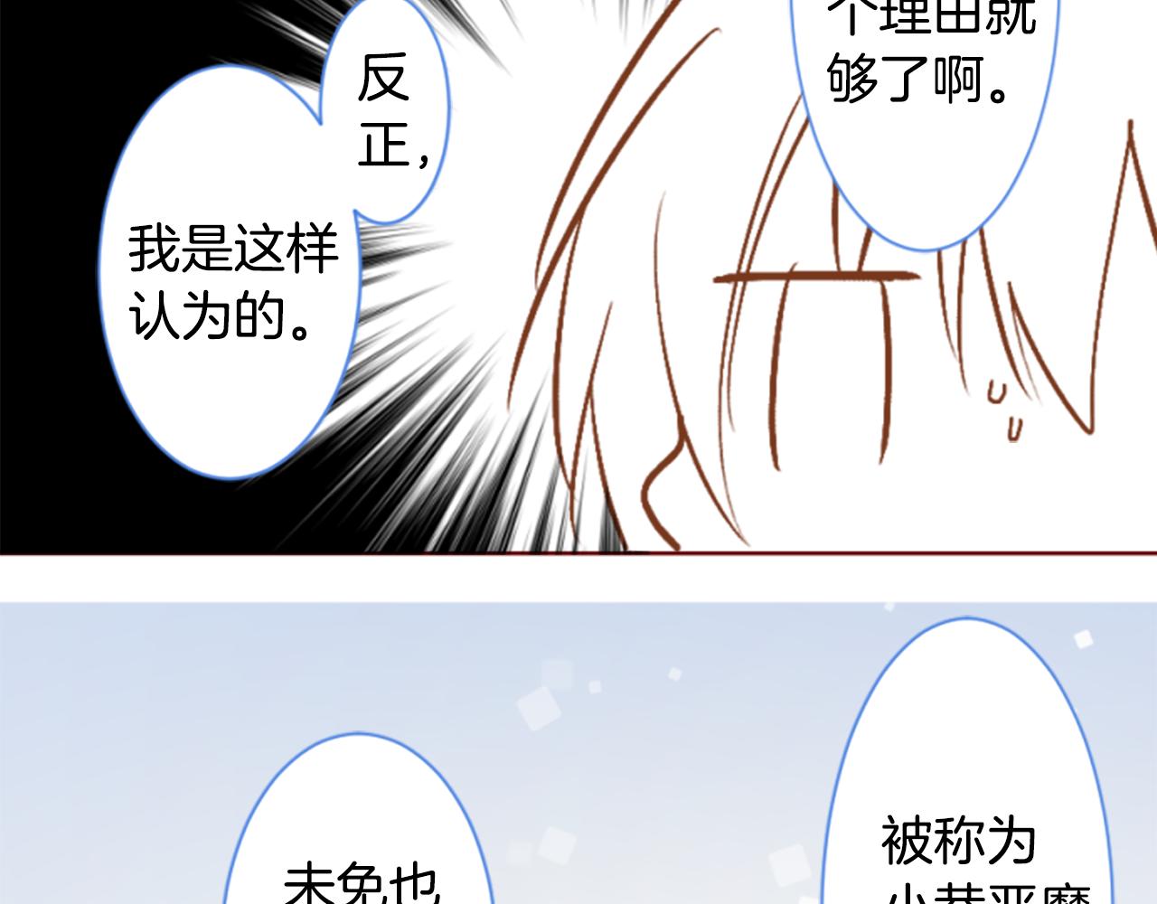 第200话 倒计时370