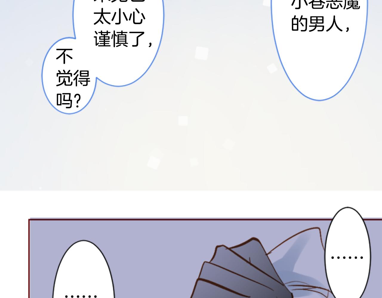 第200话 倒计时371