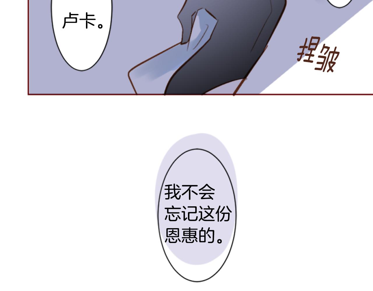 第200话 倒计时372