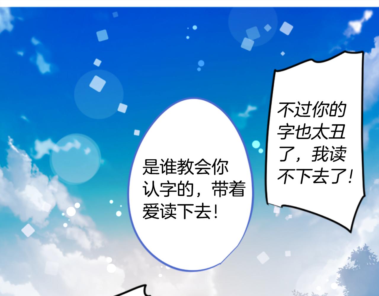 第200话 倒计时375