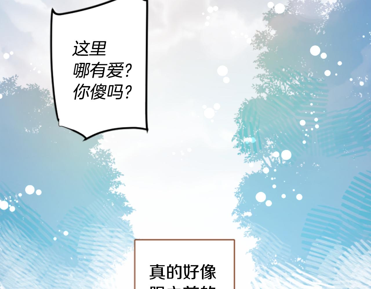 第200话 倒计时376
