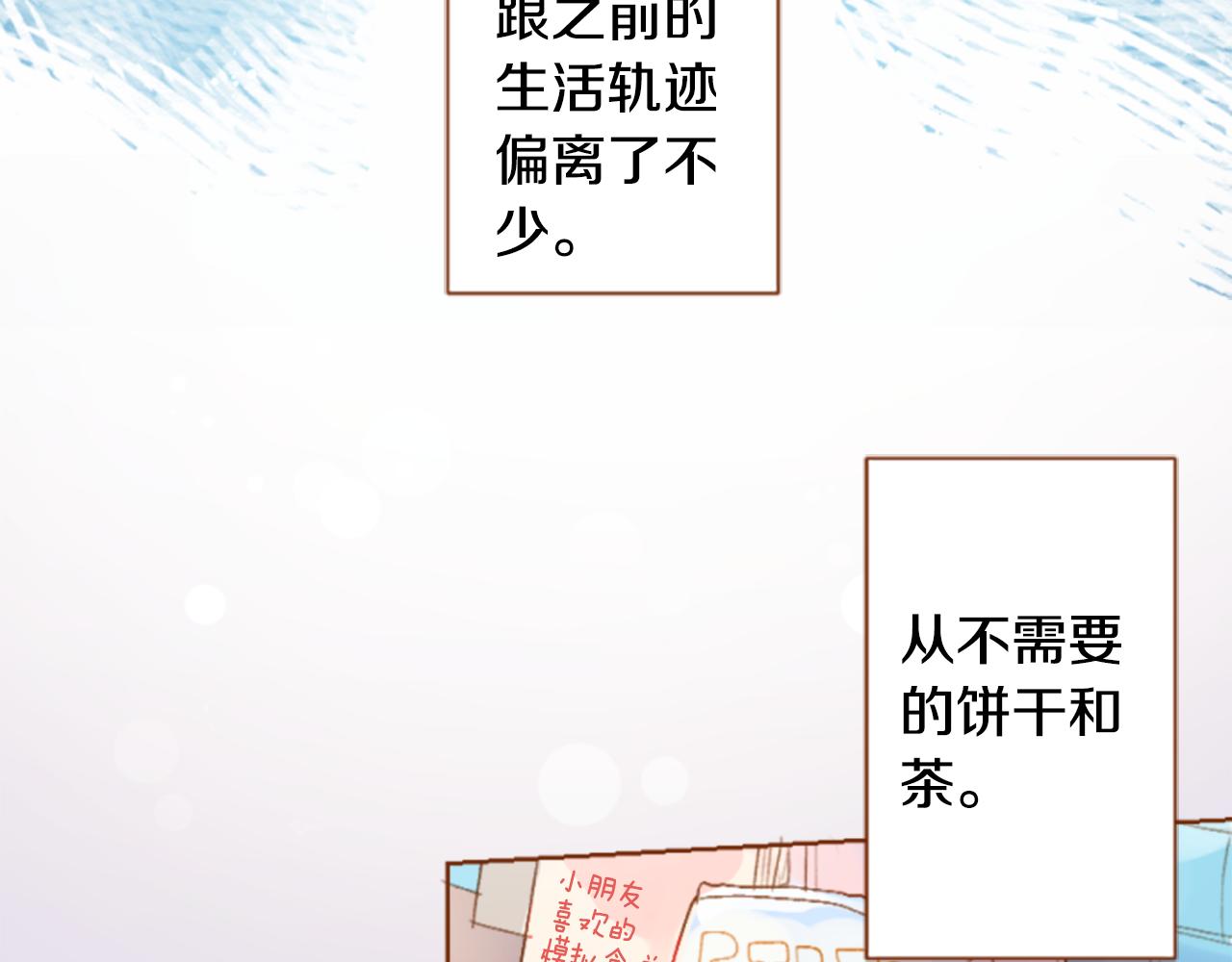 第200话 倒计时377