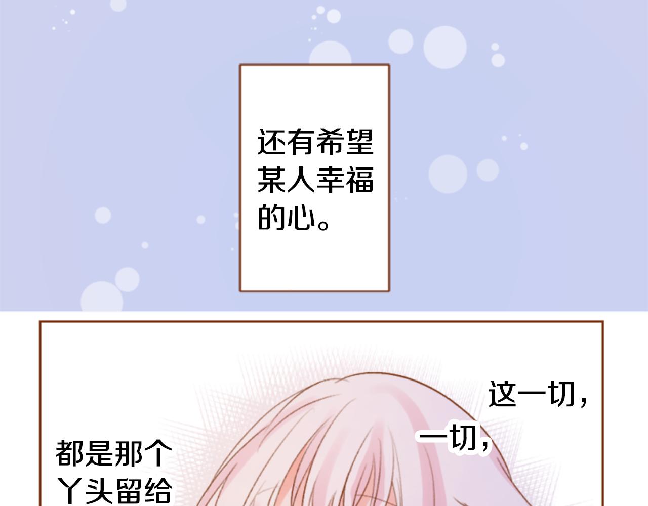 第200话 倒计时379