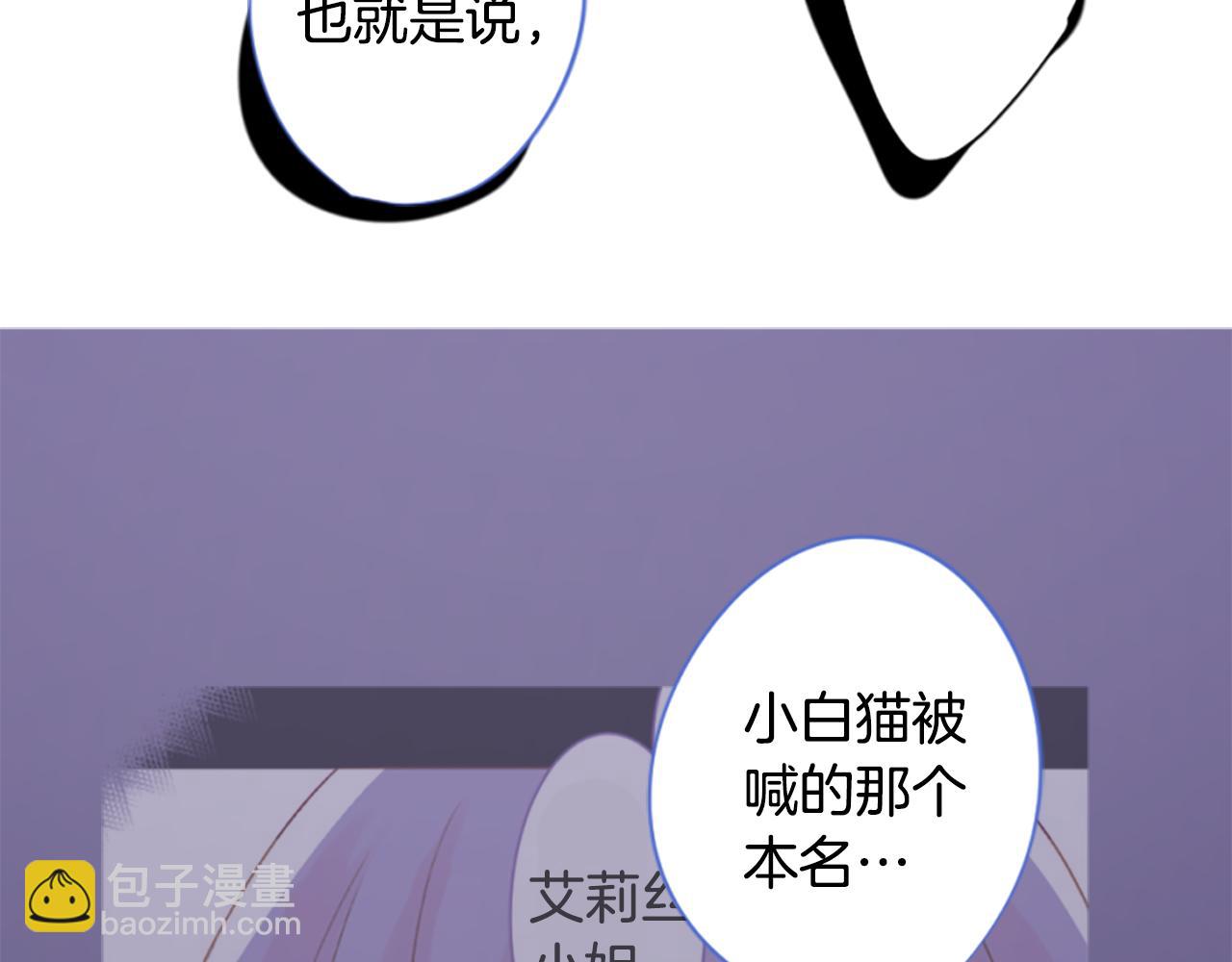 第200话 倒计时382