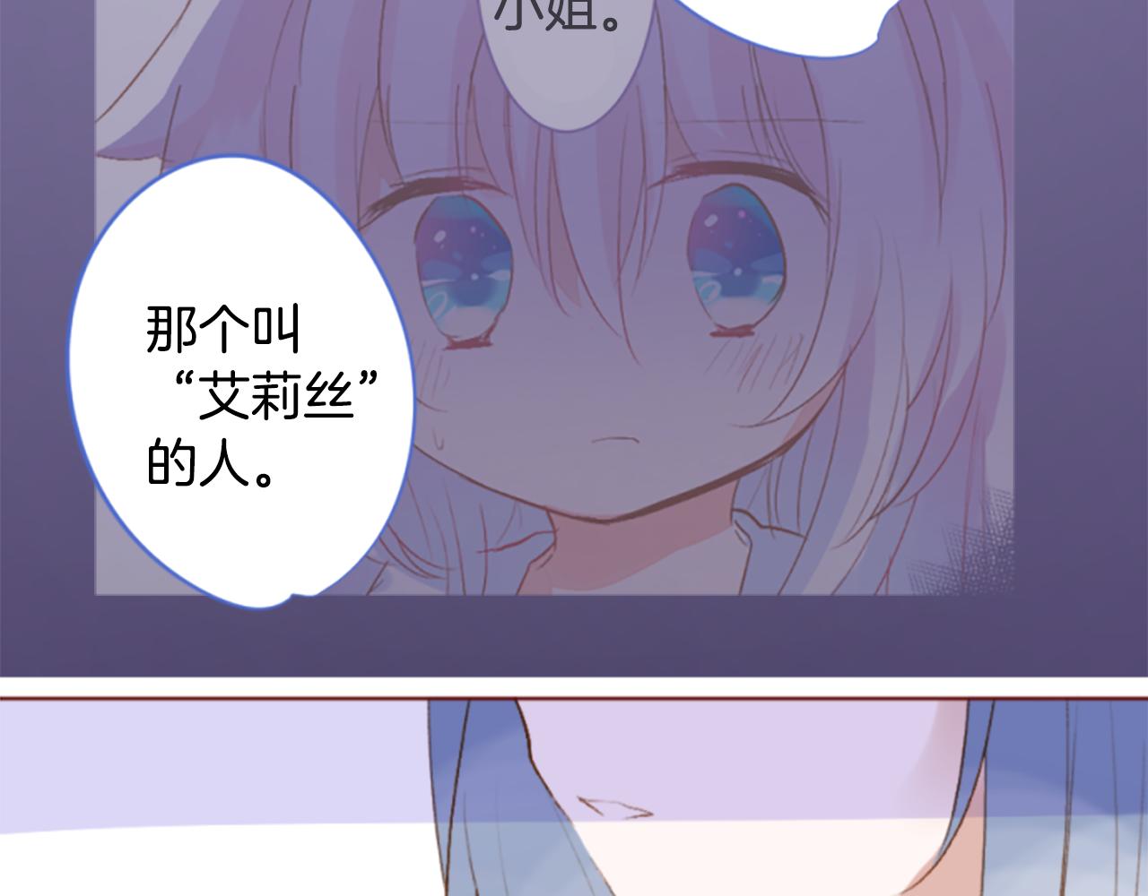 第200话 倒计时383