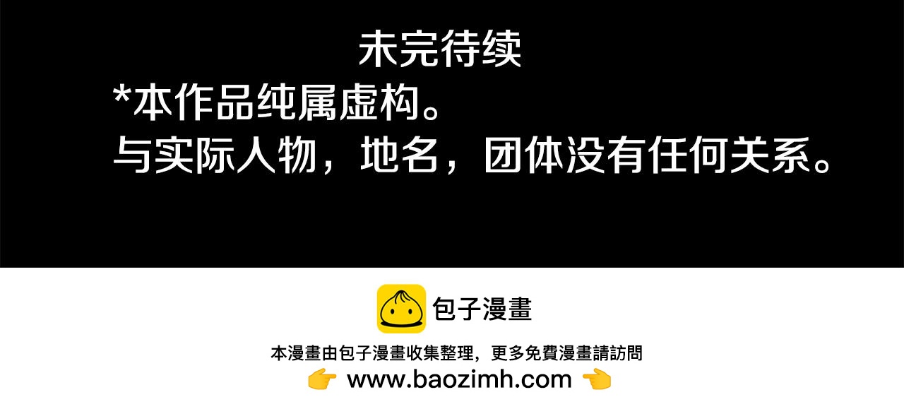 第200话 倒计时391