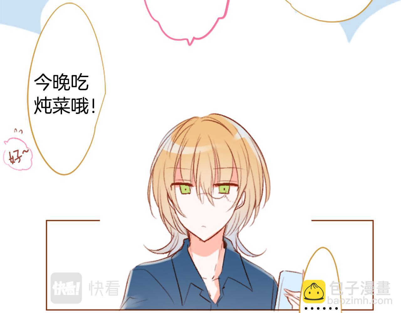 第201话 兔子急了咬人10