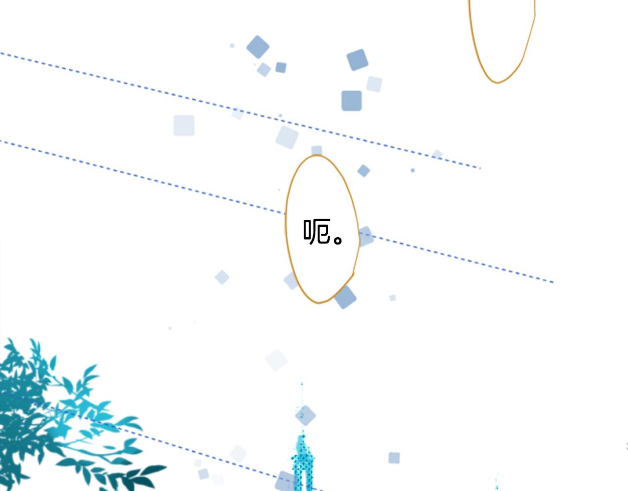 第201话 兔子急了咬人11