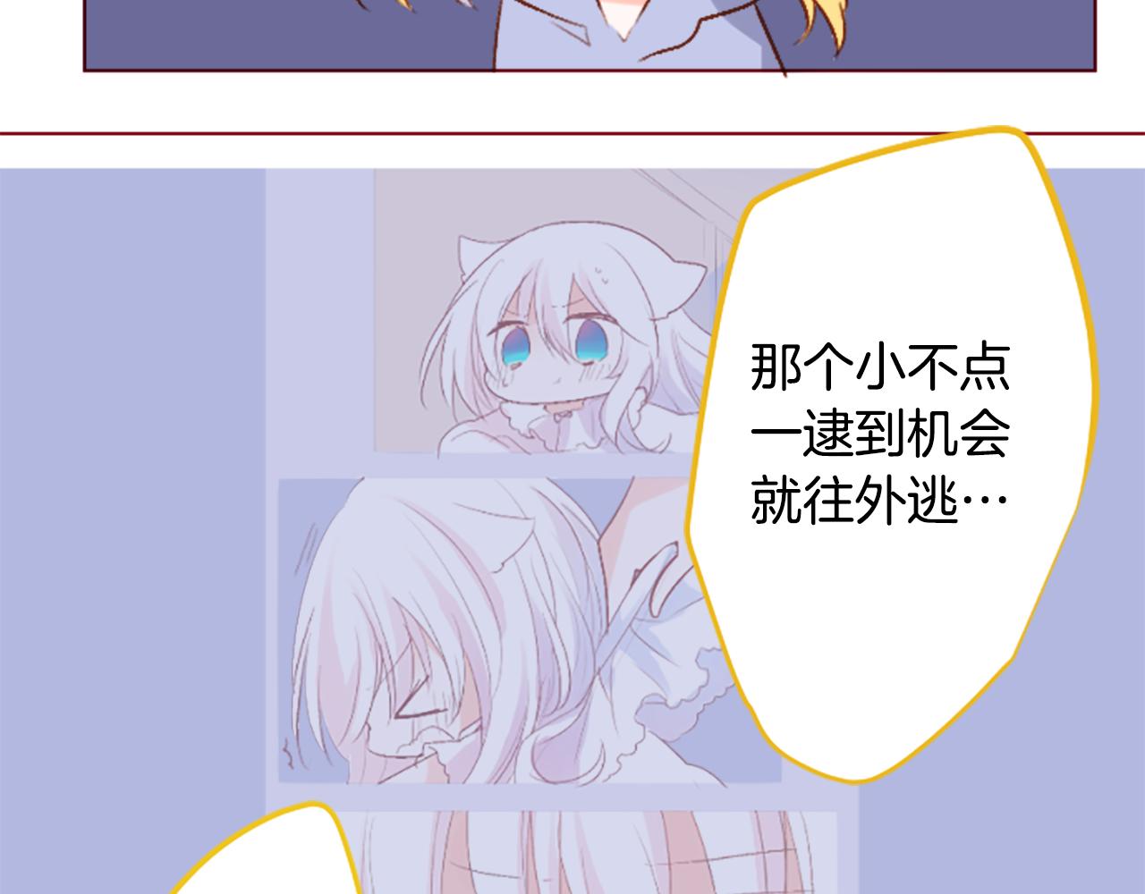 第201话 兔子急了咬人13