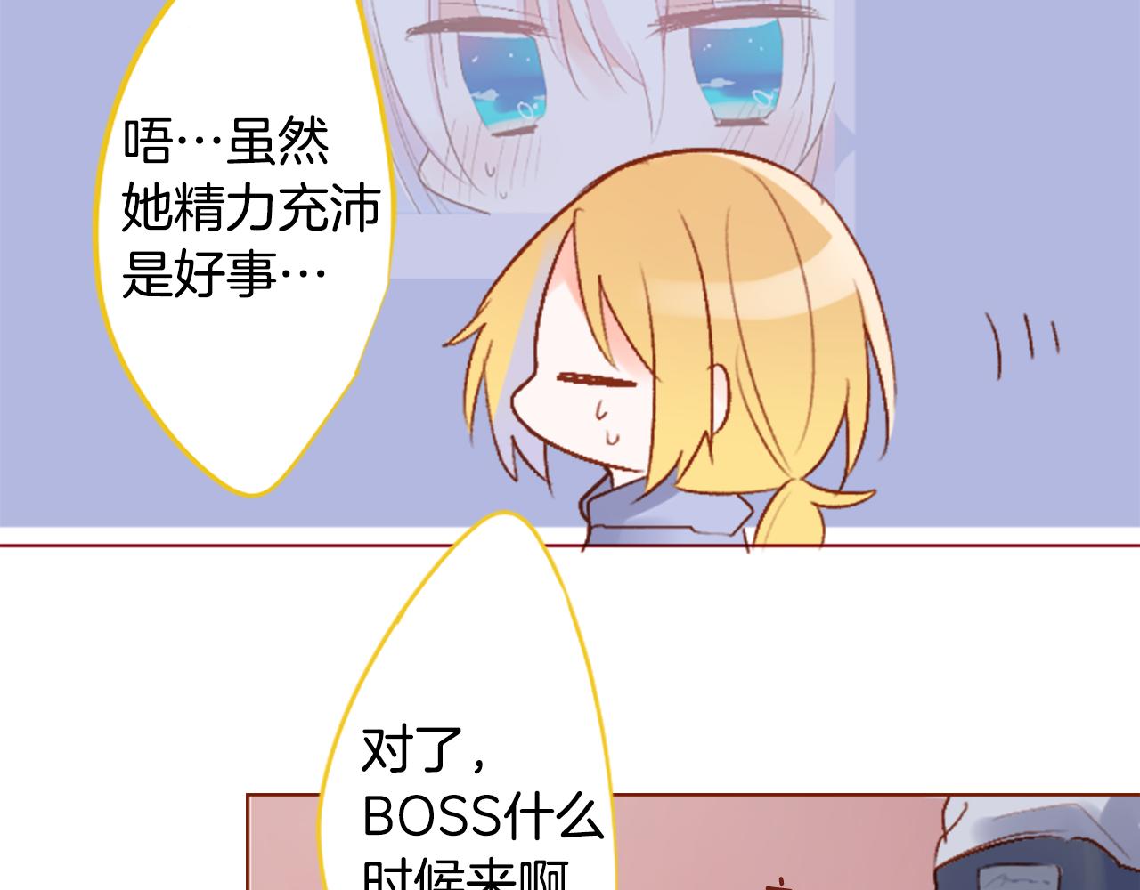 第201话 兔子急了咬人14