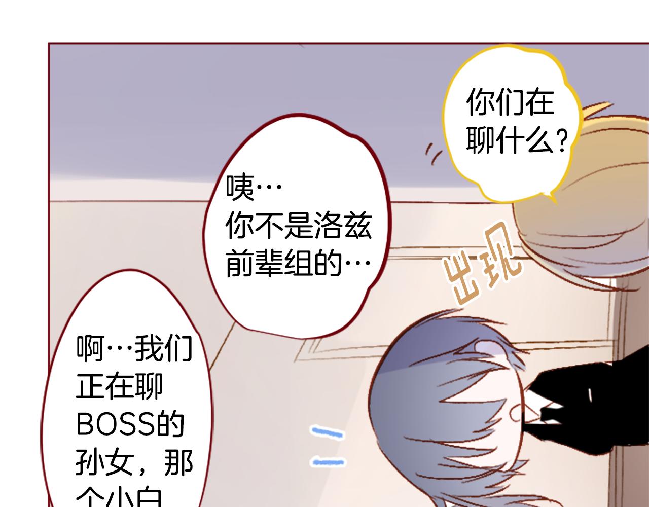 第201话 兔子急了咬人17