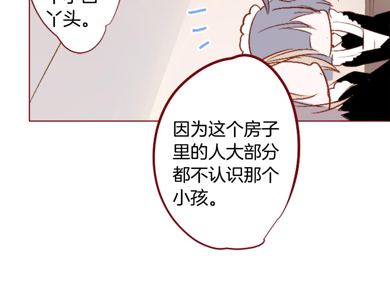 第201话 兔子急了咬人18