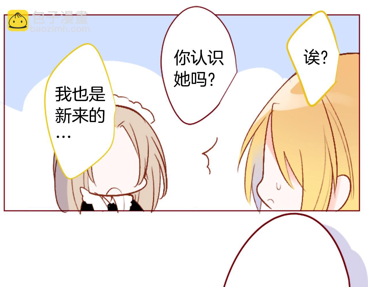 第201话 兔子急了咬人19