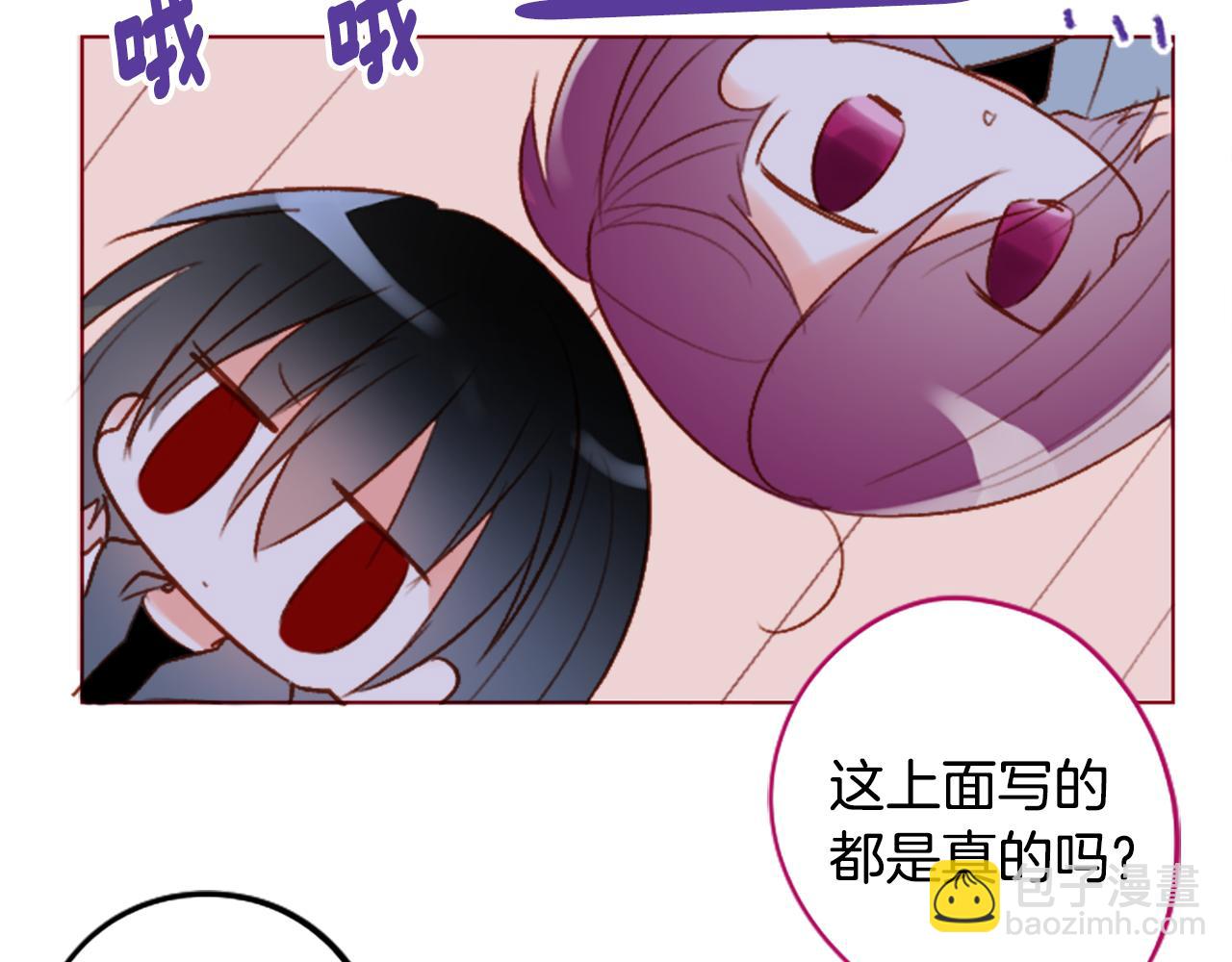第201话 兔子急了咬人23